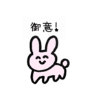 にこまるず（個別スタンプ：1）