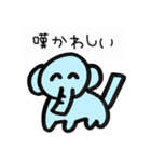 にこまるず（個別スタンプ：2）