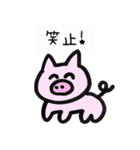 にこまるず（個別スタンプ：3）