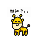 にこまるず（個別スタンプ：5）