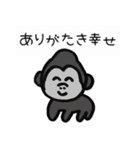 にこまるず（個別スタンプ：6）