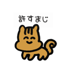 にこまるず（個別スタンプ：7）
