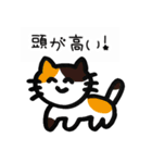 にこまるず（個別スタンプ：10）