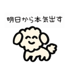 にこまるず（個別スタンプ：11）