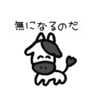 にこまるず（個別スタンプ：13）