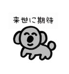 にこまるず（個別スタンプ：15）