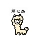 にこまるず（個別スタンプ：16）