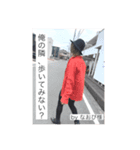 俺見ずに、誰みんの？（個別スタンプ：7）