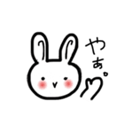 うさぎーにょ（個別スタンプ：1）