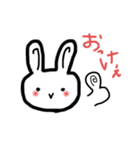 うさぎーにょ（個別スタンプ：2）