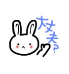 うさぎーにょ（個別スタンプ：12）