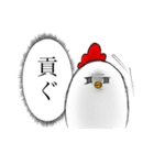 ヒヨコ大好き親鳥さん（個別スタンプ：4）