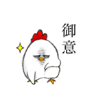 ヒヨコ大好き親鳥さん（個別スタンプ：11）