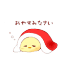 ヒヨコ大好き親鳥さん（個別スタンプ：23）