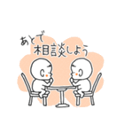 【ふたごのへや】ママパパの日常会話（個別スタンプ：9）