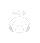 しろシーズー（個別スタンプ：2）