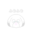 しろシーズー（個別スタンプ：7）
