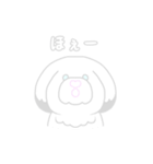 しろシーズー（個別スタンプ：18）