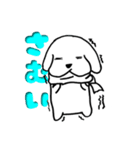 時遊人の犬スタンプVer1（個別スタンプ：2）