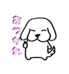 時遊人の犬スタンプVer1（個別スタンプ：4）