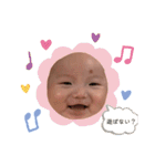 碧翔くんの日常会話★（個別スタンプ：17）