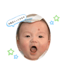 碧翔くんの日常会話★（個別スタンプ：19）