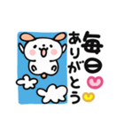 大きめ文字らぶらぶワンコ【動くよ～！】（個別スタンプ：11）