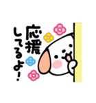 大きめ文字らぶらぶワンコ【動くよ～！】（個別スタンプ：16）