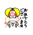 大きめ文字らぶらぶワンコ【動くよ～！】（個別スタンプ：18）