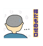 宮本画伯のとびっきり詰め放題スタンプDX（個別スタンプ：37）