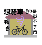 用語集-自転車用語（個別スタンプ：16）