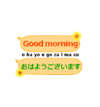 英語と日本語発音 吹き出し (お花＆果物)（個別スタンプ：5）