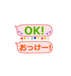 英語と日本語発音 吹き出し (お花＆果物)（個別スタンプ：9）