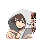 個性豊かな探索者たち2（個別スタンプ：3）