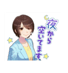 個性豊かな探索者たち2（個別スタンプ：12）