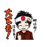 個性豊かな探索者たち2（個別スタンプ：21）