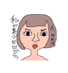 まちちゃんとみんなとのスタンプ2（個別スタンプ：3）