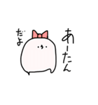 まちちゃんとみんなとのスタンプ2（個別スタンプ：16）