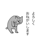 灰色猫さん（個別スタンプ：2）