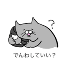 灰色猫さん（個別スタンプ：10）
