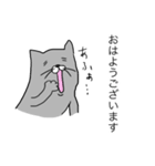 灰色猫さん（個別スタンプ：15）