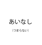 使いたくなる古典スタンプ（個別スタンプ：1）