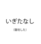 使いたくなる古典スタンプ（個別スタンプ：2）