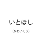 使いたくなる古典スタンプ（個別スタンプ：4）