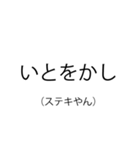 使いたくなる古典スタンプ（個別スタンプ：5）