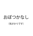 使いたくなる古典スタンプ（個別スタンプ：8）