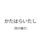 使いたくなる古典スタンプ（個別スタンプ：9）