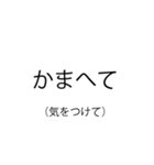 使いたくなる古典スタンプ（個別スタンプ：11）