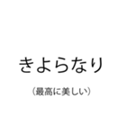 使いたくなる古典スタンプ（個別スタンプ：12）