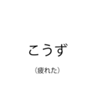 使いたくなる古典スタンプ（個別スタンプ：14）